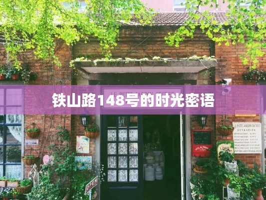 加工工艺 第245页