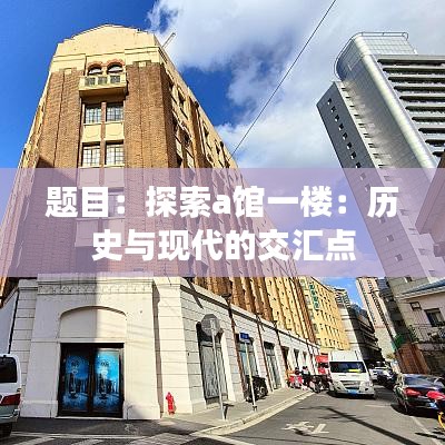 产品中心 第244页