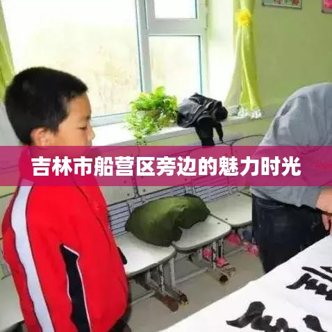 张灯挂彩 第3页