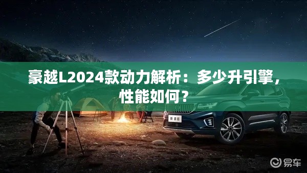 关于我们 第240页
