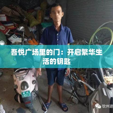 关于我们 第239页