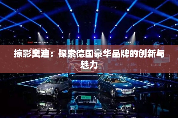 笼中之鸟 第3页