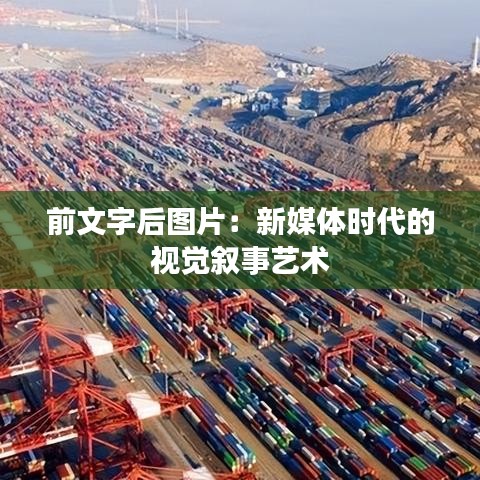 新闻资讯 第227页