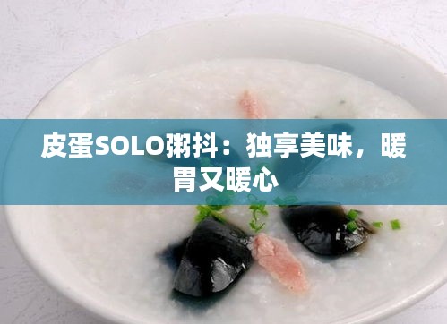 应用领域 第233页