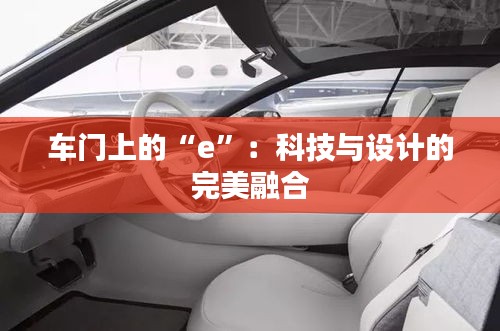 程门飞雪 第3页