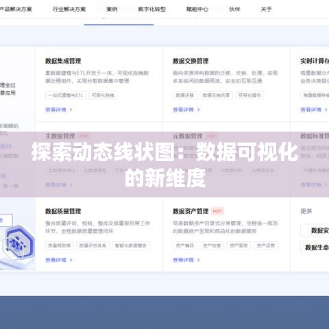 继晷焚膏 第3页