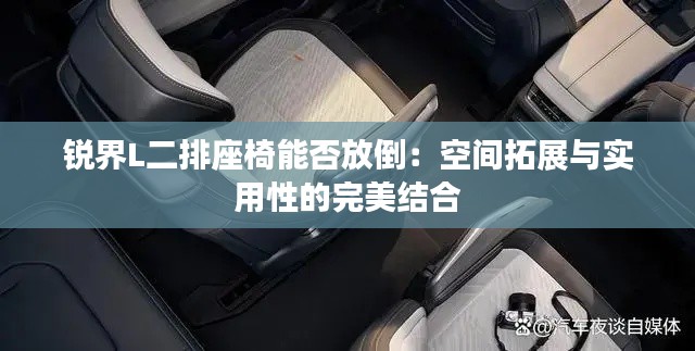 浅笑轻吟梦一曲 第3页