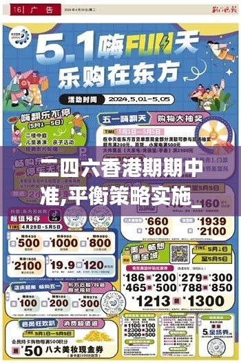 飞龙在天 第3页