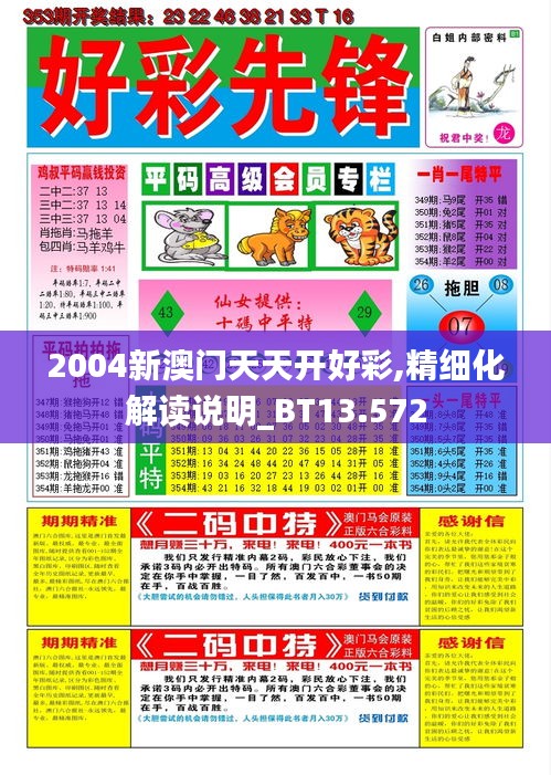 回眸最初 第3页