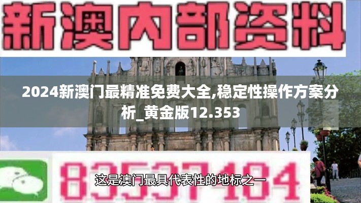 张牙舞爪 第3页
