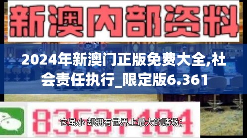 鸟吏鳖官 第3页