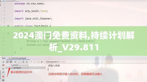 半截鸟木 第3页