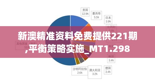 死得其所 第3页
