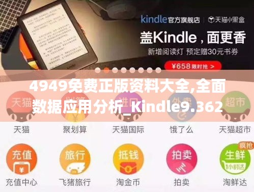 另谋高就 第3页
