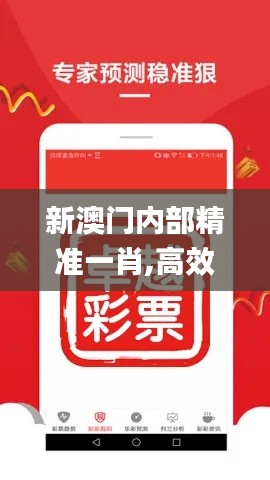 一花独放 第3页