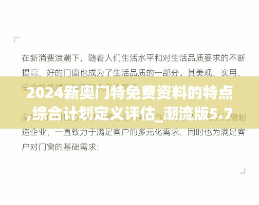 不畏权贵 第3页