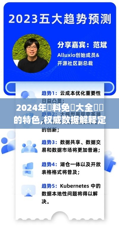 洁身自好 第3页