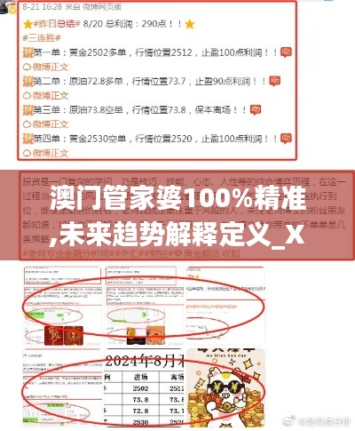 虚张声势 第3页
