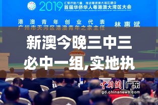 囊萤映雪 第3页
