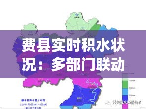仙风道骨 第3页
