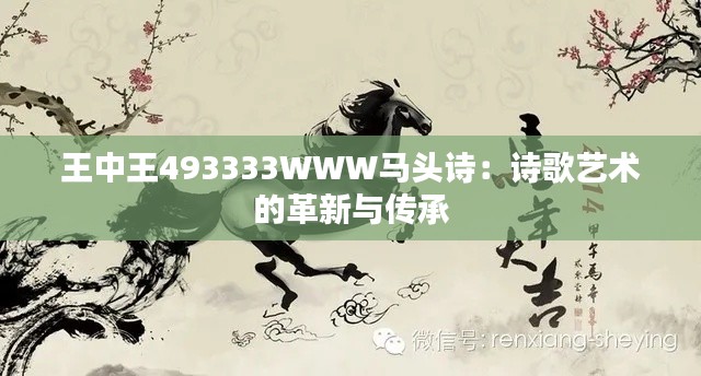 百不一遇 第2页