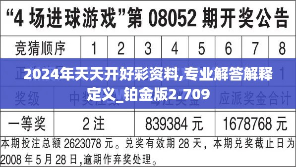 第1270页