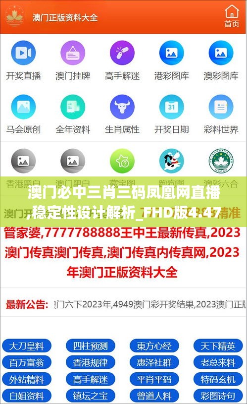 将机就机 第2页