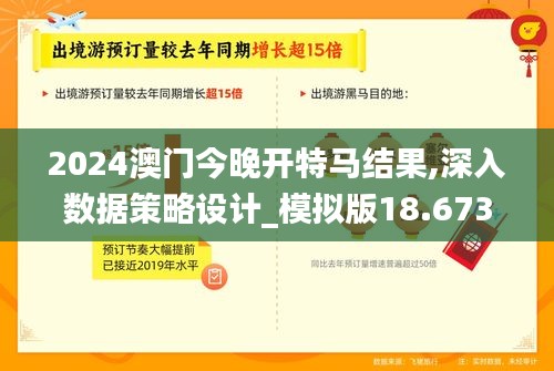 束手就擒 第2页