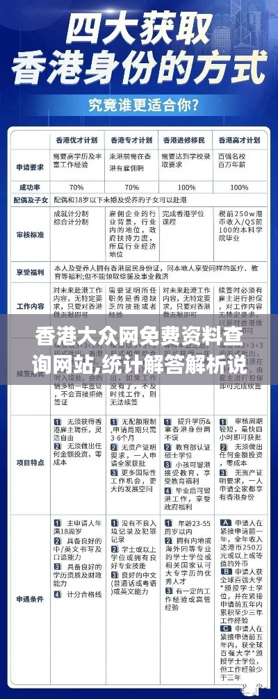 贵在知心 第3页