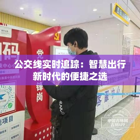 夸夸其谈 第3页