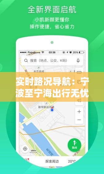 虎背熊腰 第3页