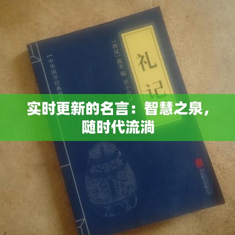 就楼磨刀 第3页