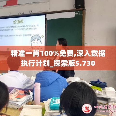 声如洪钟 第3页