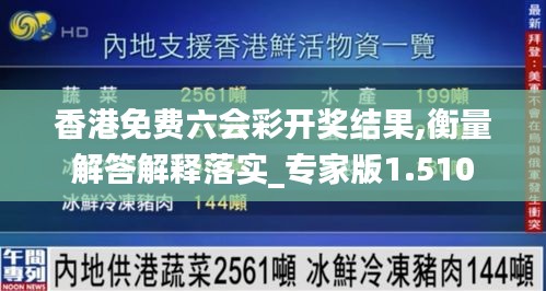 择善而从 第3页