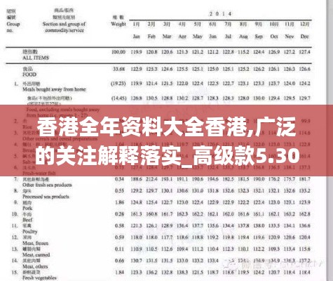 坚持不懈 第3页