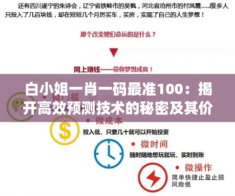 千里迢迢 第3页