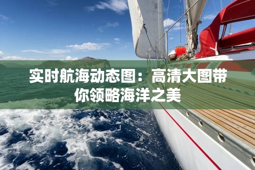 飞箭如蝗 第2页