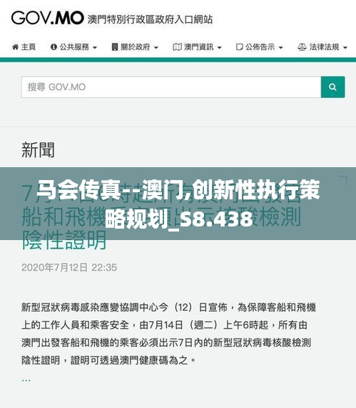 亘古新闻 第3页