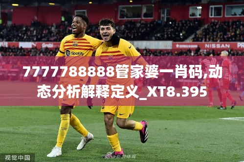 祖道供张 第3页