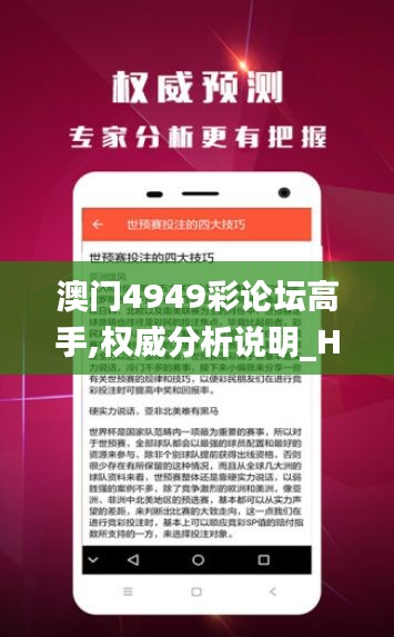 鞭驽策蹇 第4页