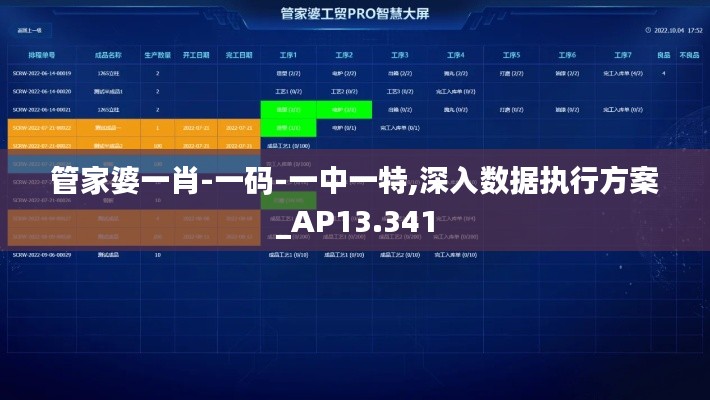 黑天摸地 第3页