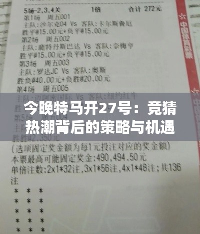 标新立异 第3页