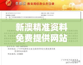 鸟语蝉鸣 第3页