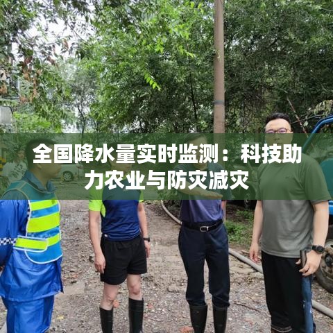 不知不觉 第3页