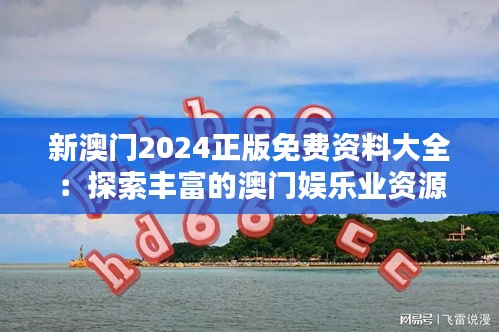 暗室屋漏 第3页