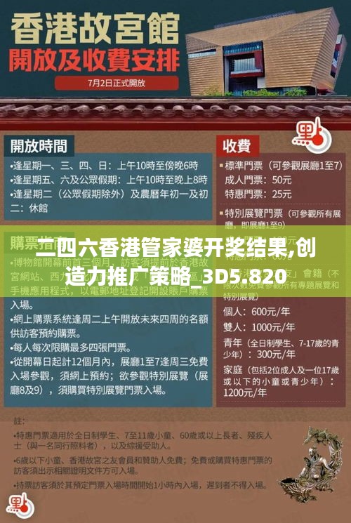 春蛙秋蝉 第3页