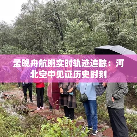 集思广益 第3页