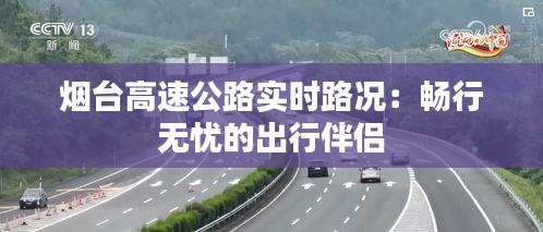 放浪形骸 第3页
