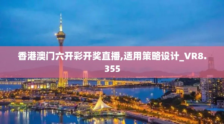 欣喜若狂 第3页