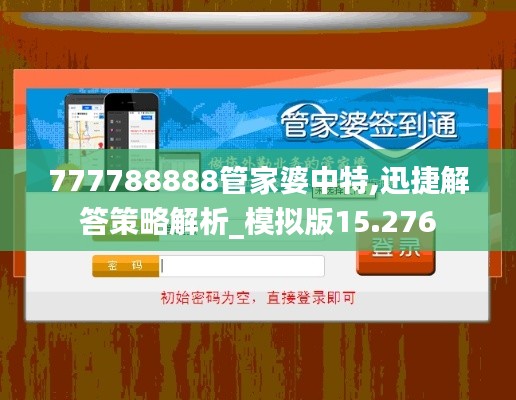 芳兰竟体 第2页
